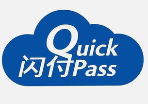 銀聯(lián)云閃付難道要 強(qiáng)制 嗎 如果用戶不買單,這鍋誰來背