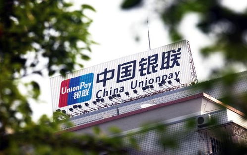 強(qiáng)強(qiáng)聯(lián)合 央行與銀聯(lián)商務(wù)正式簽約, 三大亮點(diǎn) 值得期待