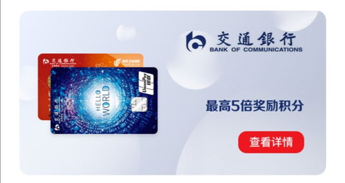 2020銀聯(lián)62節(jié)助商惠民計(jì)劃開啟,百倍積分全攻略