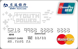 運(yùn)城辦卡 銀聯(lián) mastercard