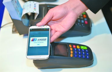 O2O新玩法 銀聯創新支付環節，提升用戶體驗