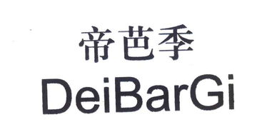 雄縣今佰益皮革制品廠 傳統(tǒng)工藝與現(xiàn)代支付的融合之路